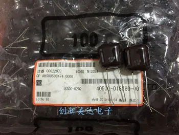 Оригинальный Новый 100% AHS0050G474 из черной лакированной кожи прецизионный аудиоконденсатор 50v474 0,47 мкф (Катушка индуктивности)