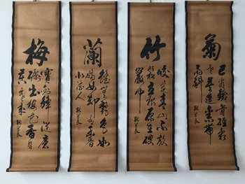 Соберите набор из четырех произведений каллиграфии Чжан Сюэлян 