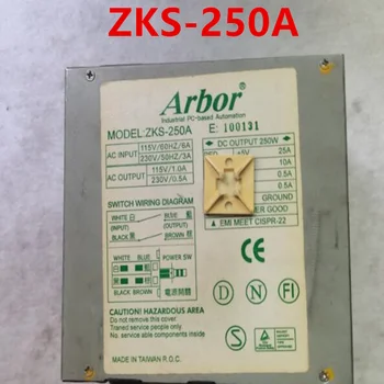 Оригинальный блок питания для разборки ARBOR AT P8P9 мощностью 250 Вт ZKS-250A