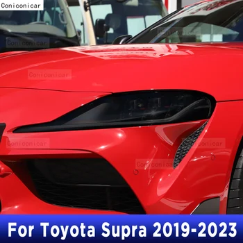 Для Toyota Supra 2019-2023 Наружная фара автомобиля с защитой от царапин Оттенок передней лампы Защитная пленка из ТПУ Покрытие Аксессуары для ремонта