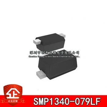 20шт Новый и оригинальный SMP1340-079 SMP1340-079LF SC-79 контактный диод SMP1340-079 SMP1340-079LF SC-79