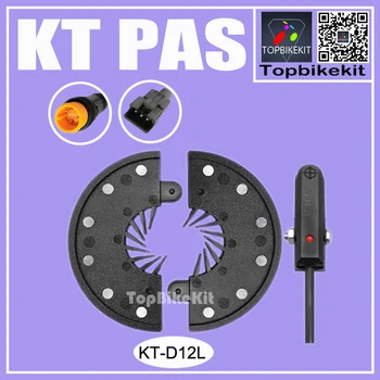 Запчасти для Ebike KT D12L PAS Сигналы двойного датчика Холла Простая установка + вилка Julet 3Pins WP/SM Plug plug KT-V12L/KT-BZ10C PAS Ebike PAS