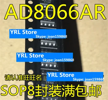 Для SMD AD8066ARZ AD8066AR AD8066 SOP-8 100% новый 