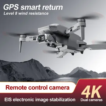 K80 Air2s GPS Drone Профессиональный Бесщеточный Мотор 4K Ultra HD Камера 28 минут Дальность Полета 1 км 5G WIFI FPV Квадрокоптер Оптом