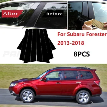 Новое поступление, 8 шт., полированные стойки, подходят для Subaru Forester 2013-2018, накладка на окно, наклейка на колонну BC