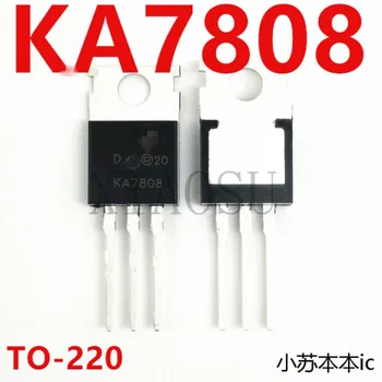 (5-10 штук) 100% Новый KA7808 на 220 В 8 В 1.5A трехполюсный регулятор напряжения на линейном триодном чипсете