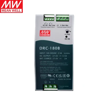 MEAN WELL DRC-180A/B 180 Вт ИБП SMPS Импульсный Источник питания Трансформатор переменного тока Постоянного тока Типа Din-рейки Безопасности С Двойным Выходом 13,8 В 27,6 В