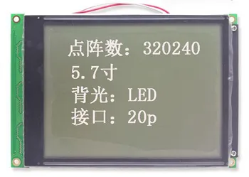 5,7-дюймовый 20P LCD 320240 Графический серо-белый экранный модуль RA8835 Контроллер 3,3 В 5 В (-30 - 80 градусов)