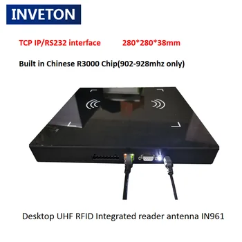 Диапазон 10-100 см, TCP IP RS232, встроенный считыватель настольной антенны R3000 UHF RFID для белья/ ювелирных изделий/управления библиотекой