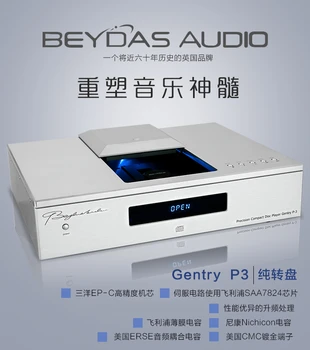 2022 Новейший проигрыватель компакт-дисков Beydas Gentry P-3 pure turntable fever с высоким качеством воспроизведения, устанавливаемый сверху