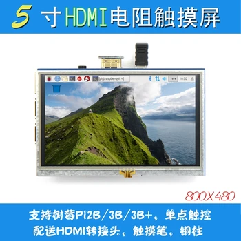 5,0-дюймовый сенсорный экран raspberry pie HDMI Raspberry Pi 3B + / 4B LCD