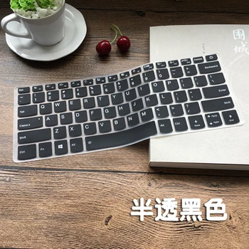 14-дюймовая Клавиатура Защитная пленка для Lenovo ideapad 320 320S yoga 520 520s 720s 720S-14IKB 520-14isk