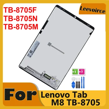 ЖК-Дисплей Для Lenovo Tab M8 FHD TB-8705F TB-8705N TB-8705M TB-8705 ЖК-дисплей С Сенсорным Экраном Полная Сборка Замена Ремонтной части