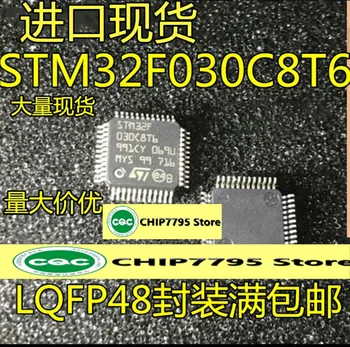 Микросхема микроконтроллера STM32F030C8T6 STM32F030C6T6 LQFP48 совершенно новая